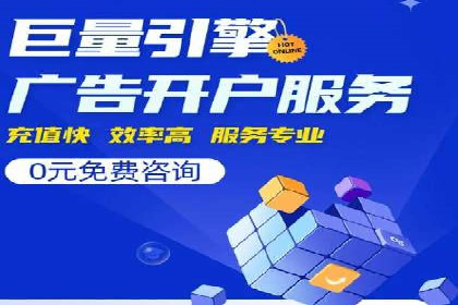 百度推广价格透明化：一则餐饮行业的案例